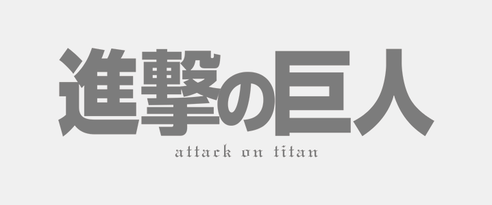 Attack on Titan logo